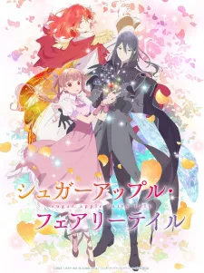Sugar Apple Fairy Tale Part 2 Episode 3
