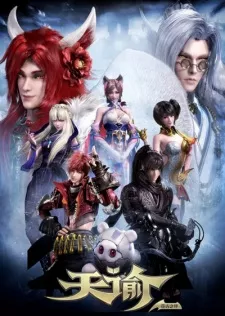 Tian Yu 2nd Season: Cang Gu Zhi Ban Episode 2