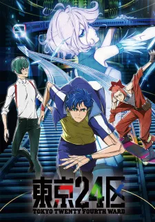 Tokyo 24-ku Episode 4