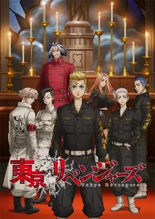 Tokyo Revengers: Seiya Kessen-hen Episode 12