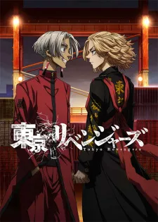 Tokyo Revengers: Tenjiku-hen Episode 2