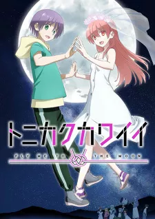 Tonikaku Kawaii 2nd Season Episode 3