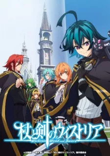 Tsue to Tsurugi no Wistoria Episode 2