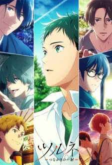 Tsurune: Tsunagari no Issha Episode 11