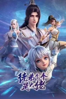 Tudi Ge Ge Shi Da Lao Episode 23
