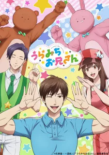 Uramichi Oniisan Episode 7