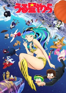 Urusei Yatsura (2022) 2nd Season Episode 2