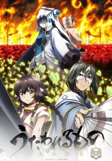 Utawarerumono: Futari no Hakuoro Episode 12