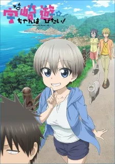 Uzaki-chan wa Asobitai! Episode 10