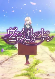 Violet Evergarden CMs Episode 1