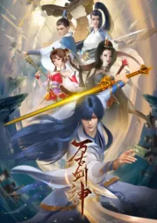 Wangu Jian Shen (2022) Episode 1