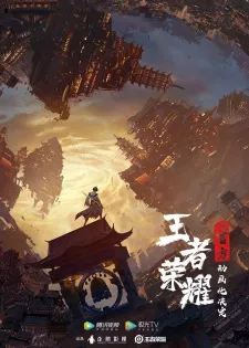Wangzhe Rongyao: Rongyao Zhi Zhang Episode 4