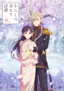 Watashi no Shiawase na Kekkon 2nd Season Episode 6