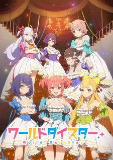 World Dai Star Episode 2