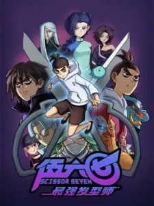 Wu Liuqi: Zui Qiang Fa Xing Shi Episode 7