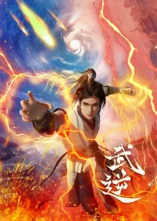 Wu Ni Episode 1