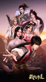 Wu Ying Sanqian Dao Episode 10