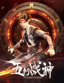 Wuhang Zhanshen 2nd Season Episode 25