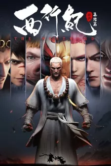 Xi Xing Ji: Jijie Pian Episode 2