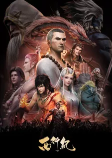 Xi Xing Ji Episode 1