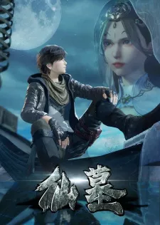 Xian Mu Episode 4
