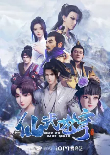 Xian Wu Cangqiong Episode 29
