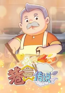 Xiang Shi Chuanshuo Episode 12