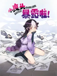 Xiao Mo Tou Baolu La! Episode 2