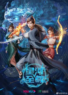 Xinghe Zhizun Episode 2