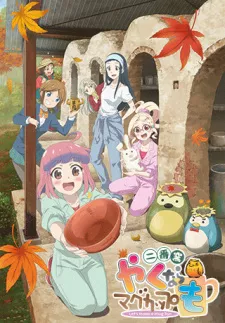Yaku nara Mug Cup mo: Niban Gama Episode 10