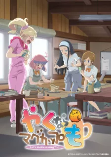 Yaku nara Mug Cup mo Episode 3