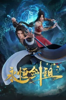 Yongheng Jian Zu Episode 38
