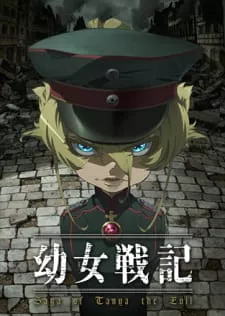 Youjo Senki Episode 1