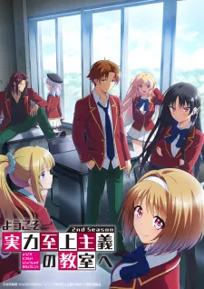 Youkoso Jitsuryoku Shijou Shugi no Kyoushitsu e 2nd Season Episode 3
