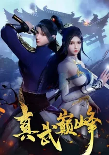 Zhen Wu Dianfeng Episode 23