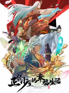 Zhengjing Shao Zhu de Xingfu Shenghuo Episode 9