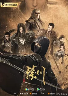 Zi Chuan Episode 4