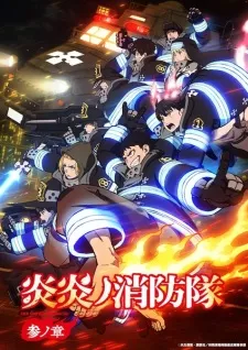 Enen no Shouboutai: San no Shou Episode 6