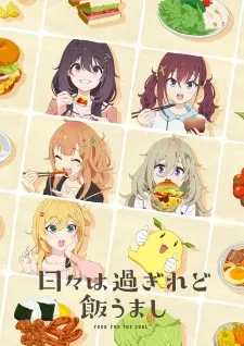 Hibi wa Sugiredo Meshi Umashi Episode 4