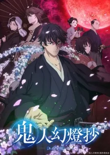 Kijin Gentoushou Episode 3