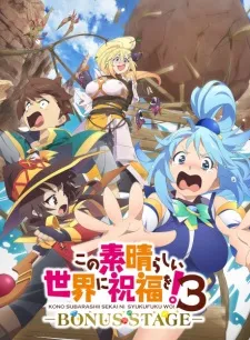 Kono Subarashii Sekai ni Shukufuku wo! 3: Bonus Stage Episode 2