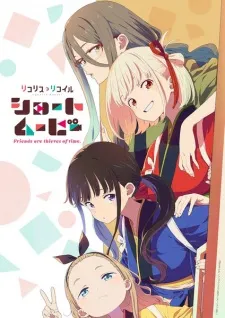 Lycoris Recoil: Friends Are Thieves of Time. Episode 4