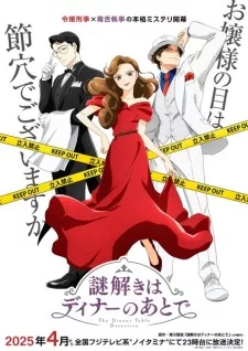 Nazotoki wa Dinner no Ato de Episode 4