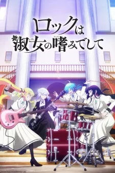 Rock wa Lady no Tashinami deshite Episode 4
