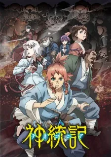 Teogonia Episode 3