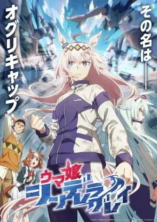 Uma Musume: Cinderella Gray Episode 4
